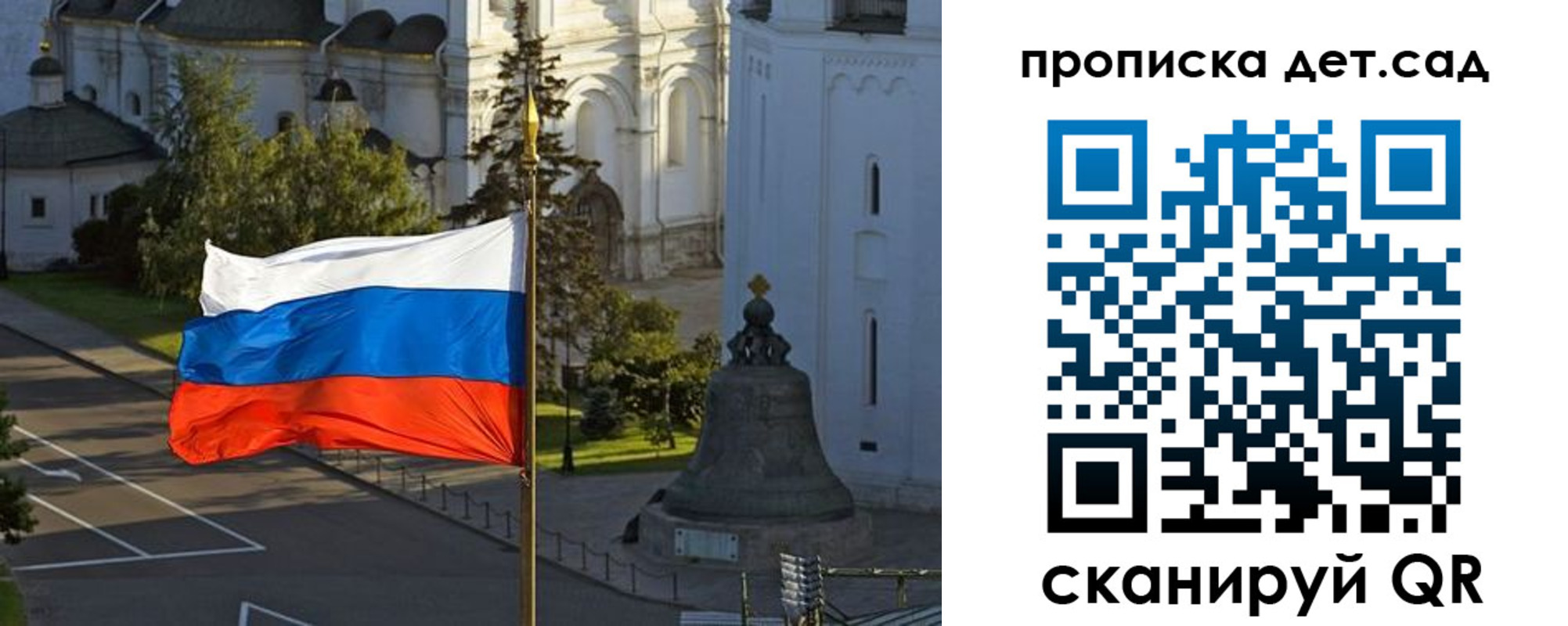 регистрация в Серпухове