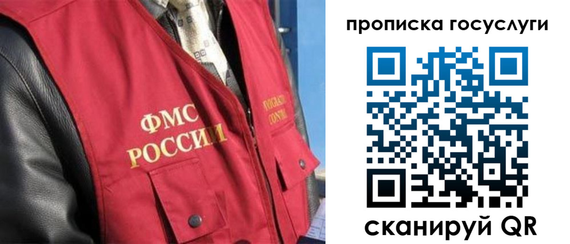 временная регистрация госуслуги в Серпухове