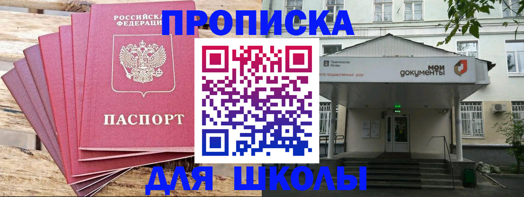 временная регистрация поиск в Серпухове